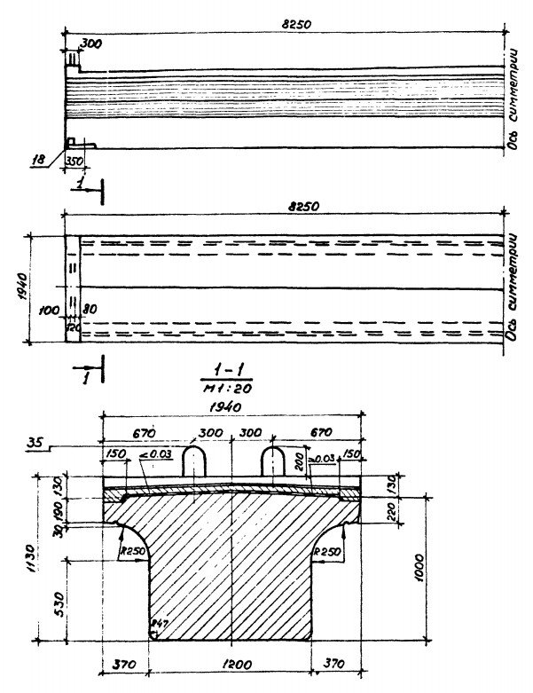 Балка ребристая БПД165-М 3.501.1-146