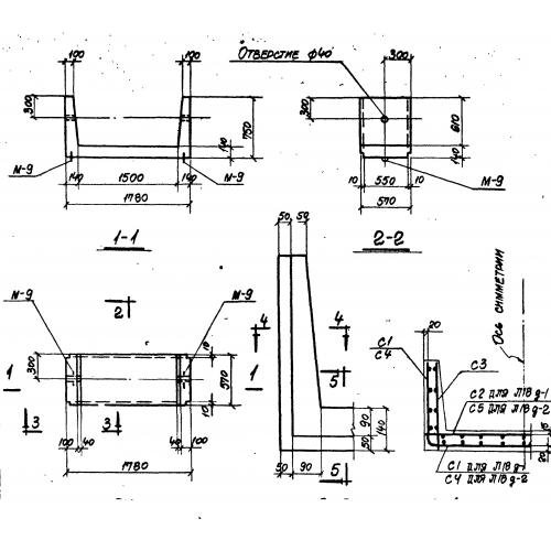 Лоток железобетонный Л 18д-2 Серия ИС-01-04 Выпуск 2