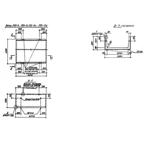 Лоток железобетонный Л 33-5 а Серия 3.006.1-2/87 Выпуск 1