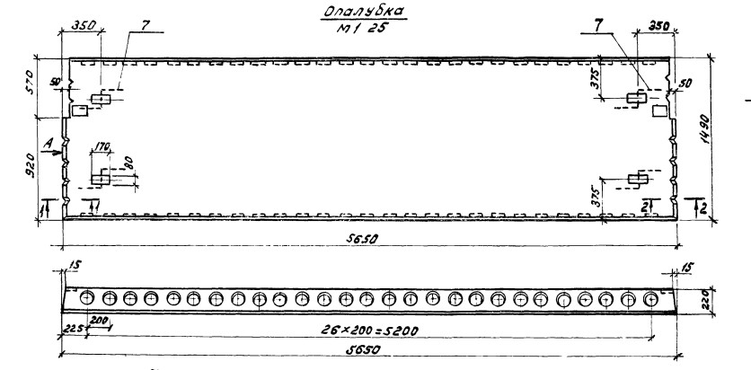 Панель ПК 56.15-10 АIVт-1 Серия 1.041-1